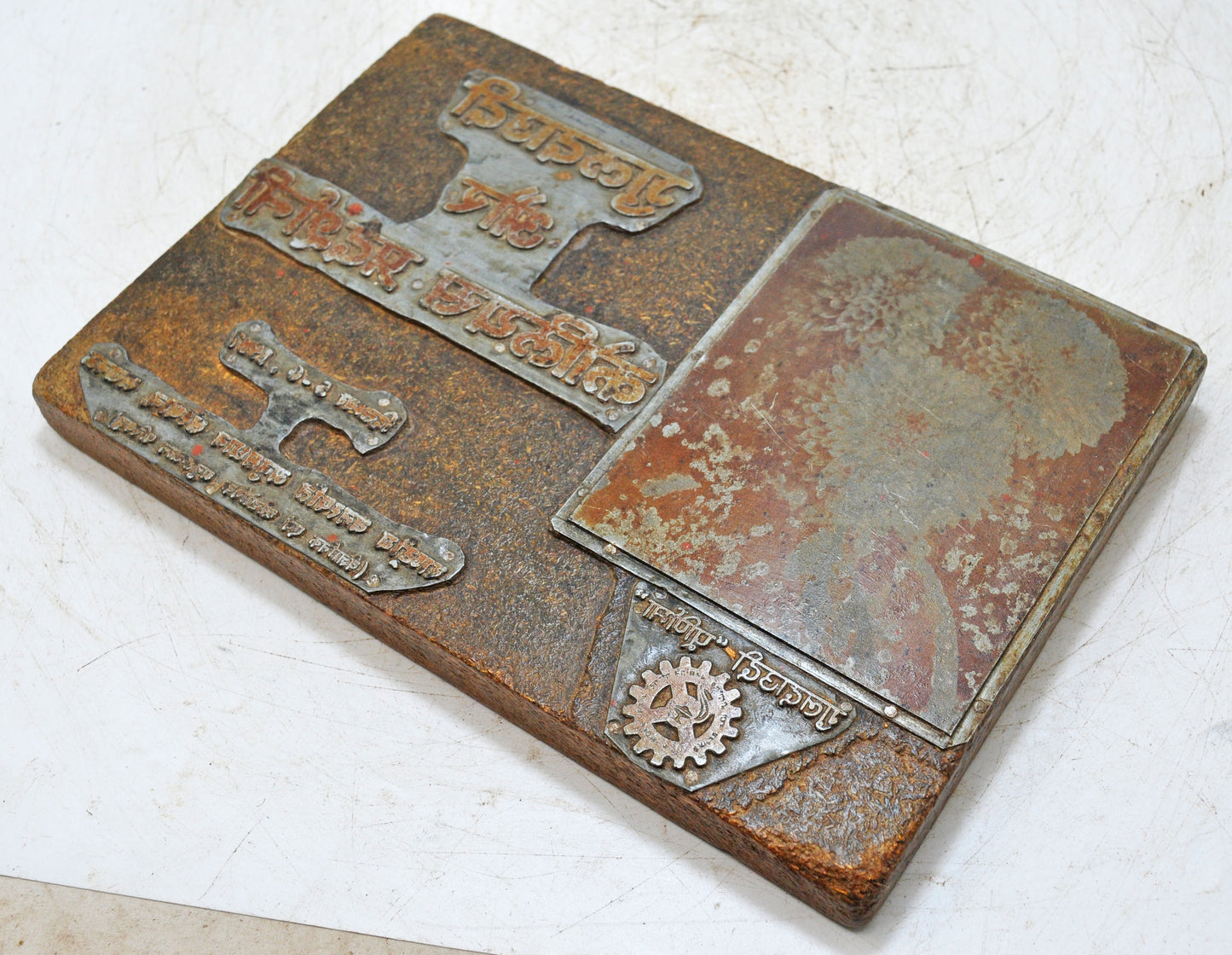Vintage Wooden Metal Printing Press Dye Original Old Hand Crafted