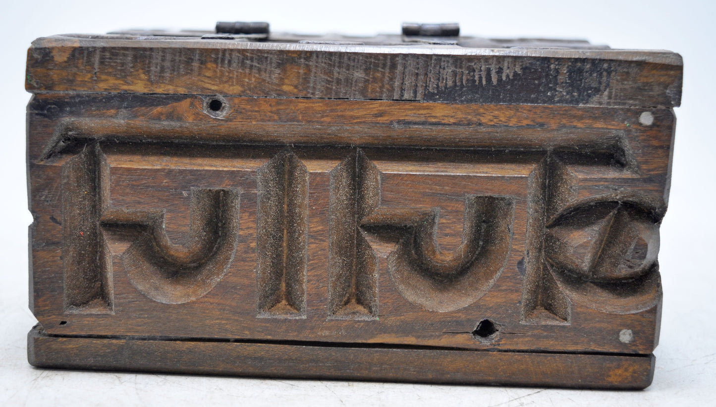 Salvage Reclaimed Wooden Square Storage Box New Rustic Piece