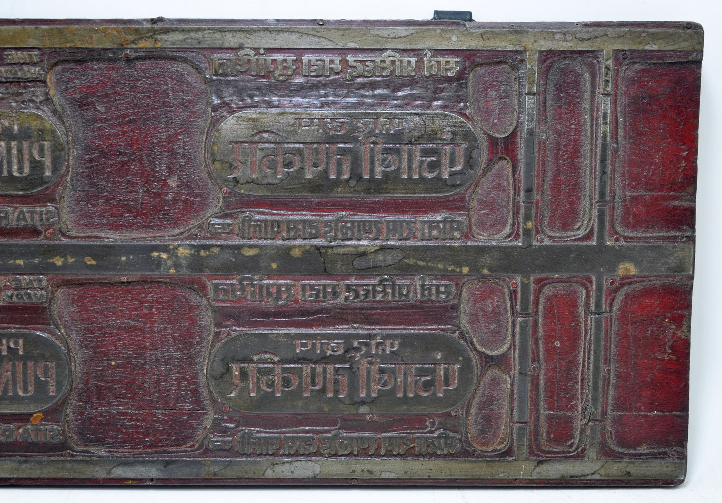 Antique Wooden Metal Printing Press Dye Original Old Hand Crafted