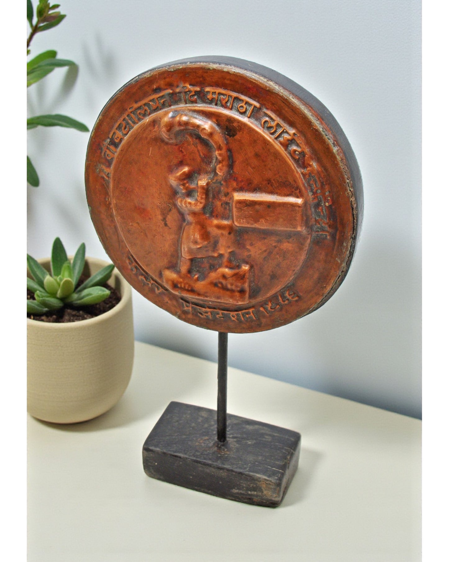 Vintage Copper Maratha Batallion Round Plaque Original Old Hand Crafted