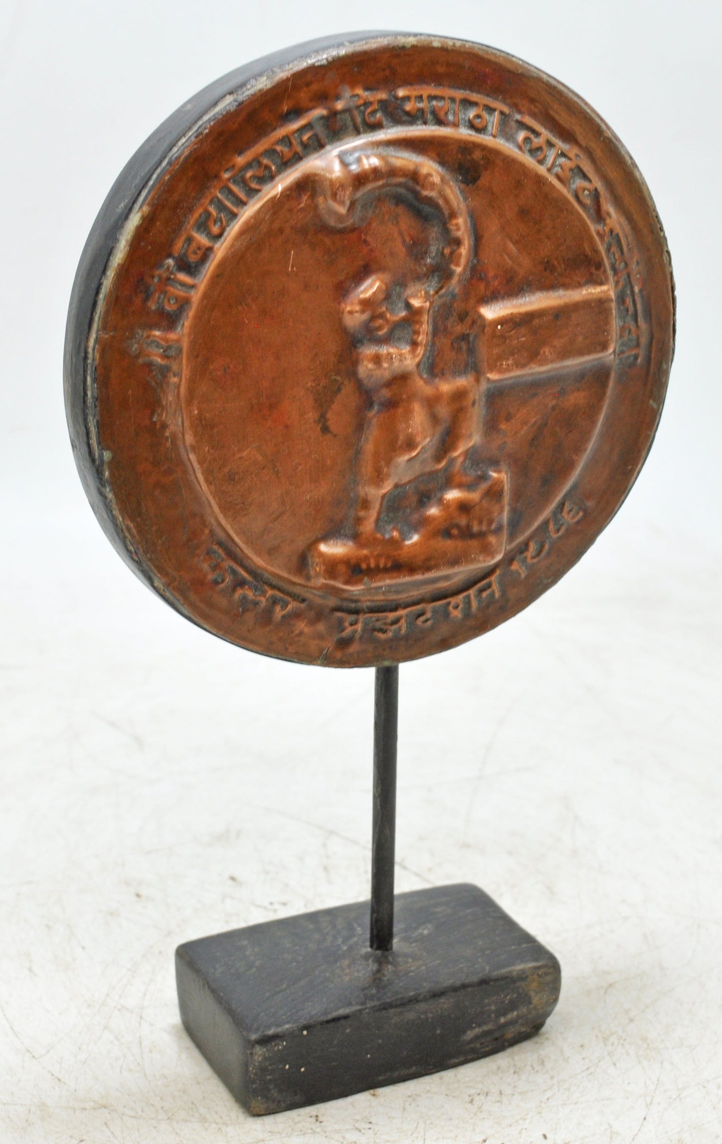 Vintage Copper Maratha Batallion Round Plaque Original Old Hand Crafted