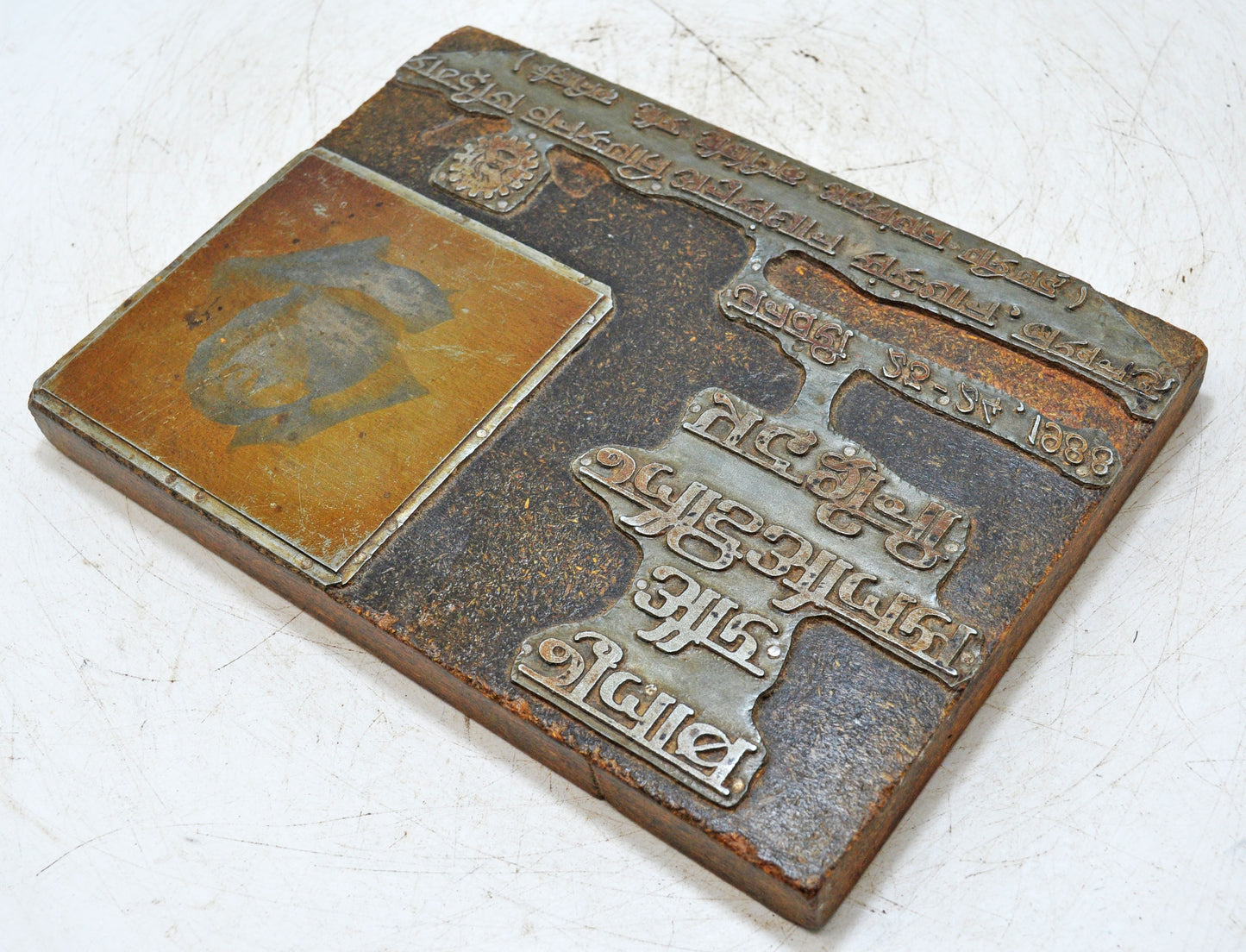 Vintage Wooden Metal Printing Press Dye Original Old Hand Crafted