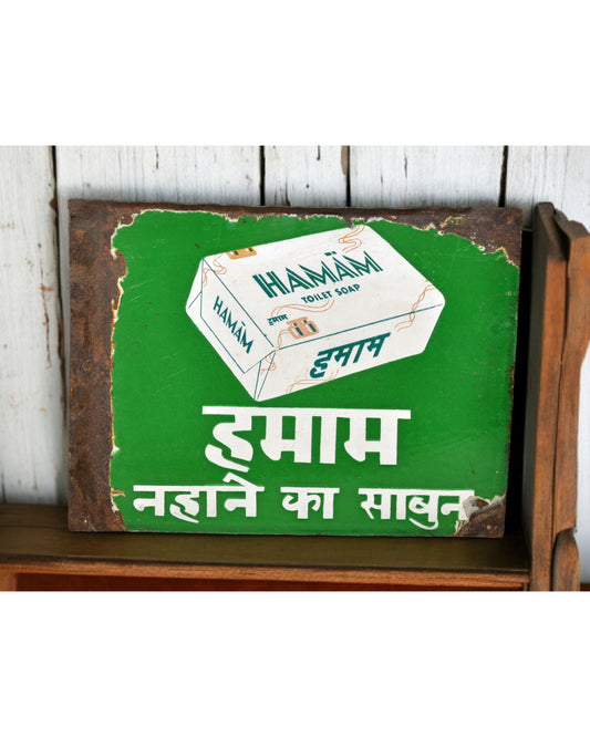 Antique Iron Enamel Porcelain Hamam Soap Ad Sign Board Original Old Glossy Colors